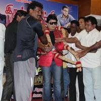 Iyakunar Movie 125 Day Function Photos | Picture 1138026