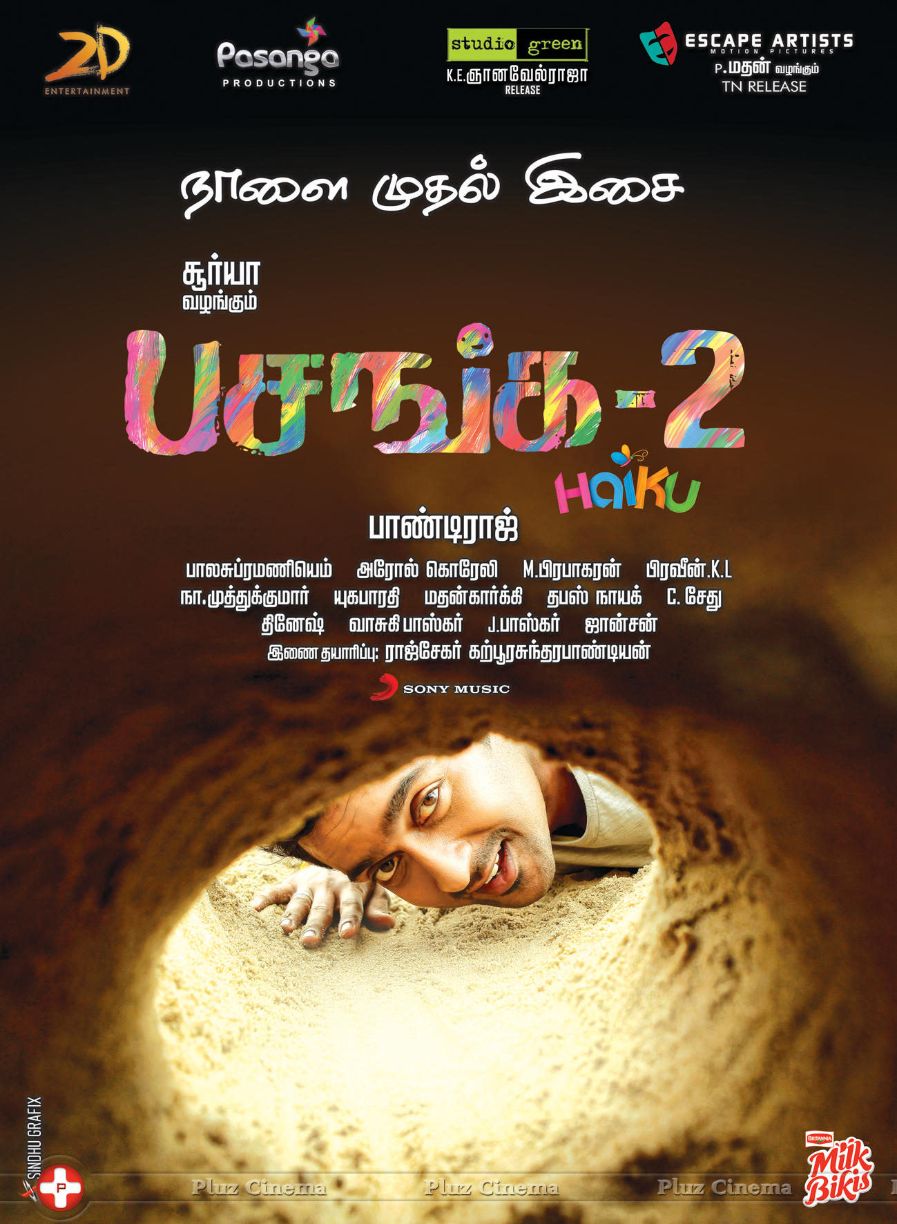Pasanga 2 Movie Audio Release Poster | Picture 1138472
