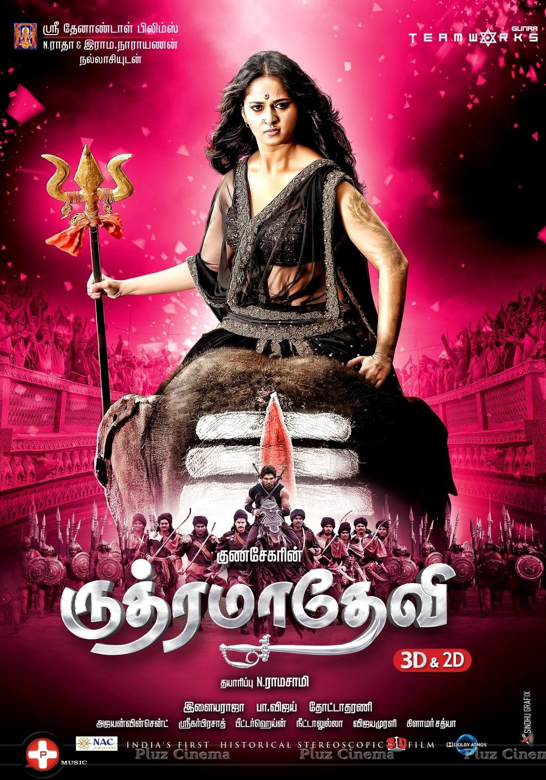 Picture 1138422 | Rudrama Devi Movie Posters