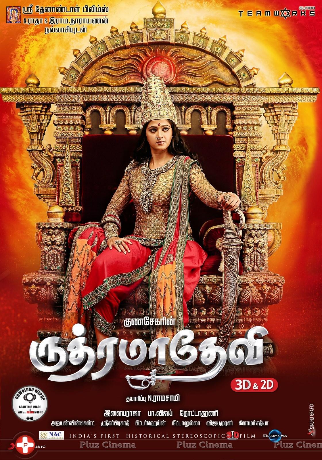 Picture 1138423 | Rudrama Devi Movie Posters