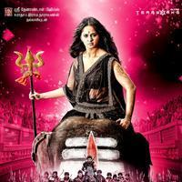 Rudrama Devi Movie Posters | Picture 1138422