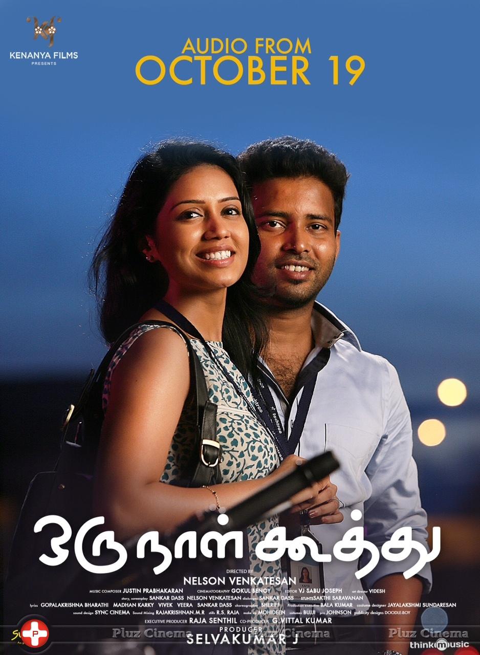 Oru Naal Koothu Movie Audio Release Poster | Picture 1138677
