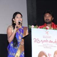 Oru Naal Koothu Movie Audio Launch Stills | Picture 1140598