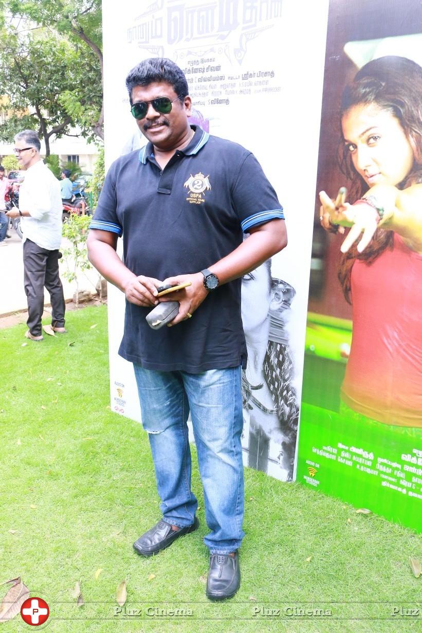 R. Parthiepan - Naanum Rowdy Dhaan Movie Press Meet Photos | Picture 1143058