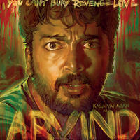 Darling 2 Movie Posters | Picture 1144612