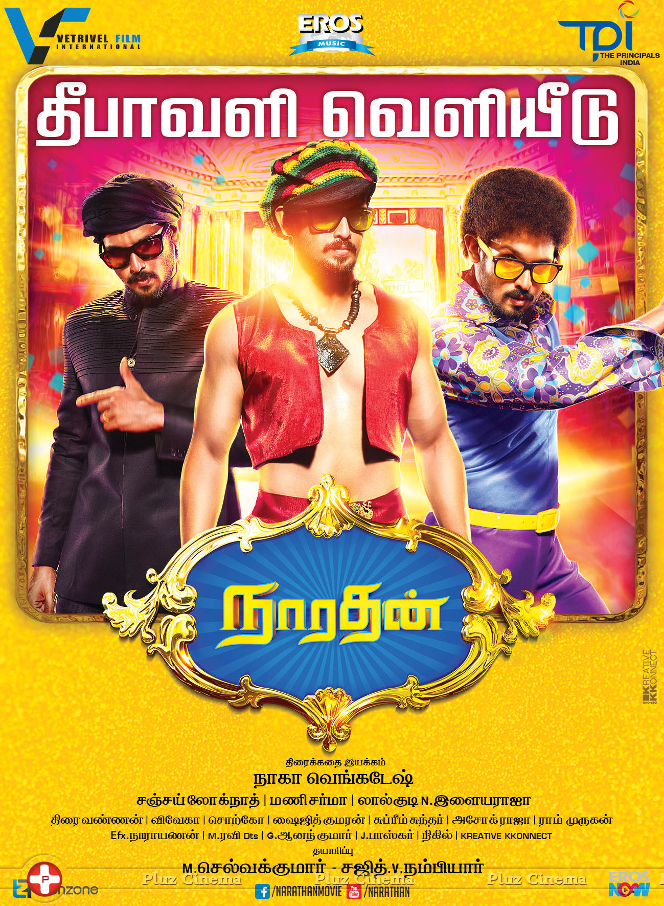 Narathan Movie Release Posters | Picture 1145709