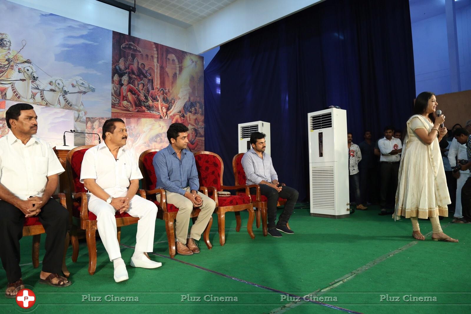 Sivakumar Narrates Mahabharatham in 2 hours 15 mins at Erode College Photos | Picture 1147258