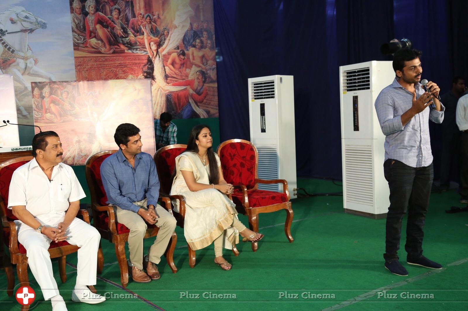 Sivakumar Narrates Mahabharatham in 2 hours 15 mins at Erode College Photos | Picture 1147267