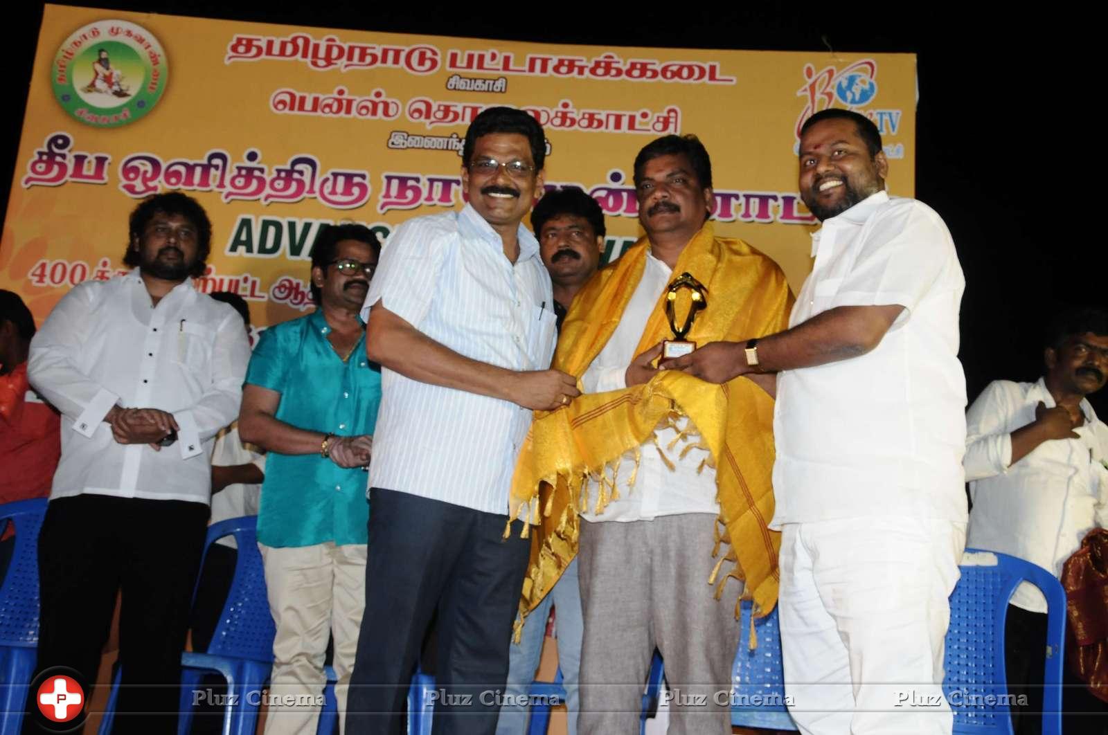 J.K.Rithesh and Vijay Karthick At Mega Firecrackers Show in Chennai Stills | Picture 1147283