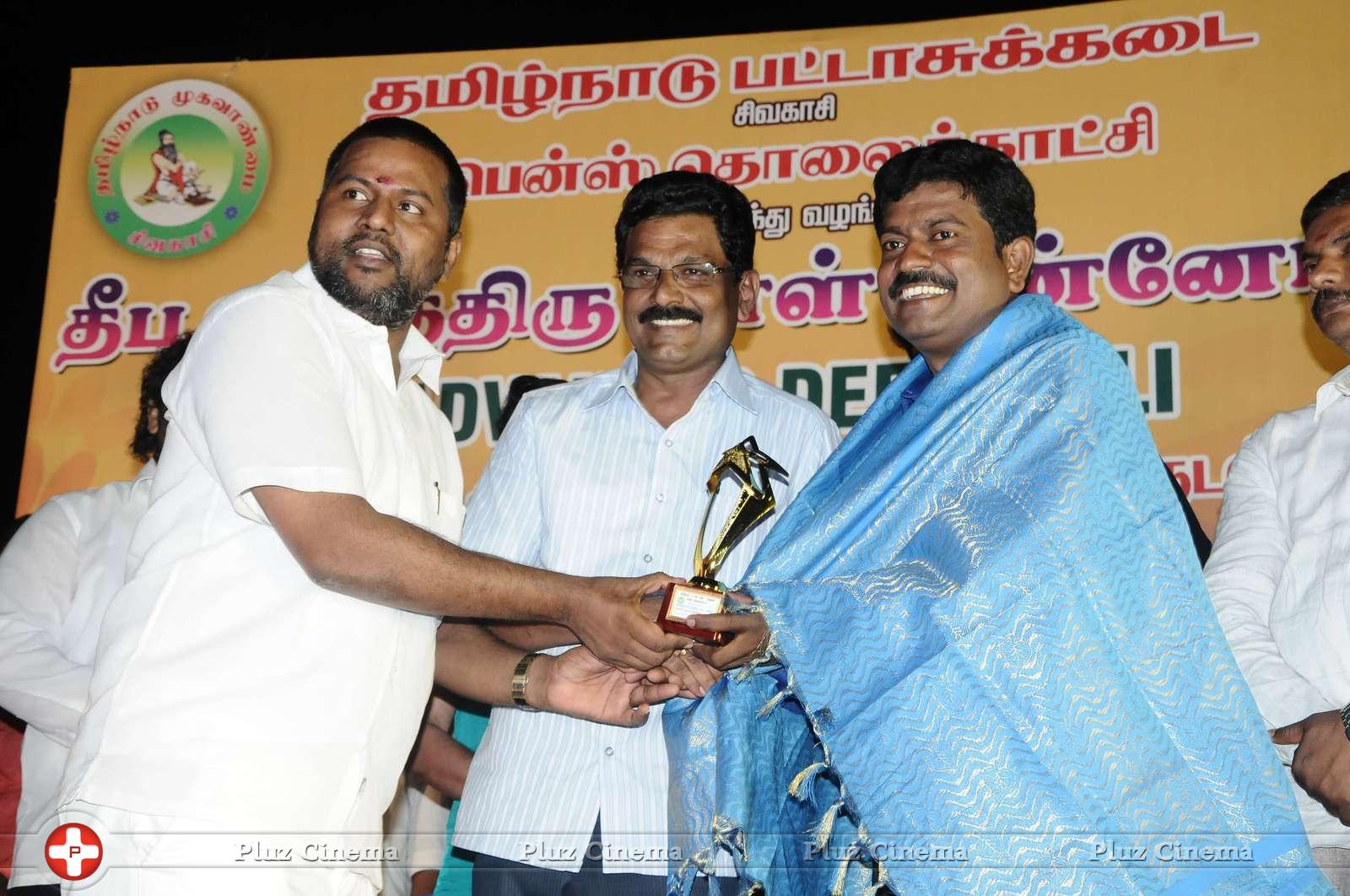 J.K.Rithesh and Vijay Karthick At Mega Firecrackers Show in Chennai Stills | Picture 1147284