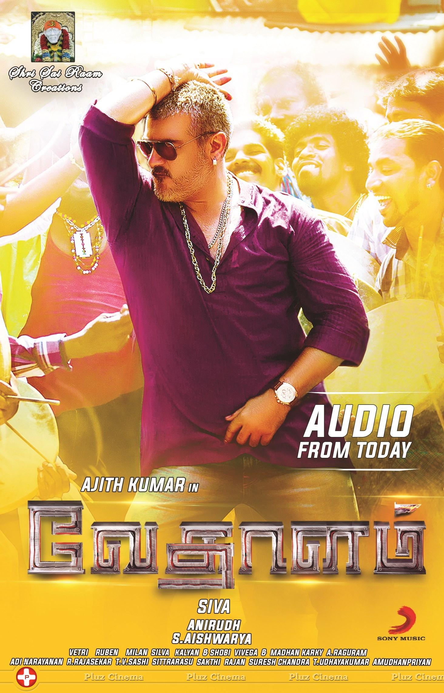 Vedalam Movie Posters | Picture 1149704