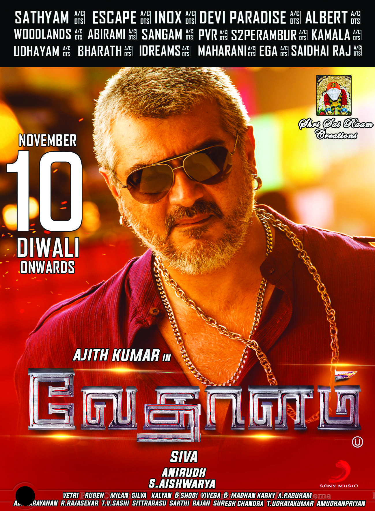 Vedalam Movie Posters | Picture 1149709