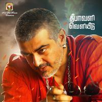 Vedalam Movie Posters | Picture 1149706