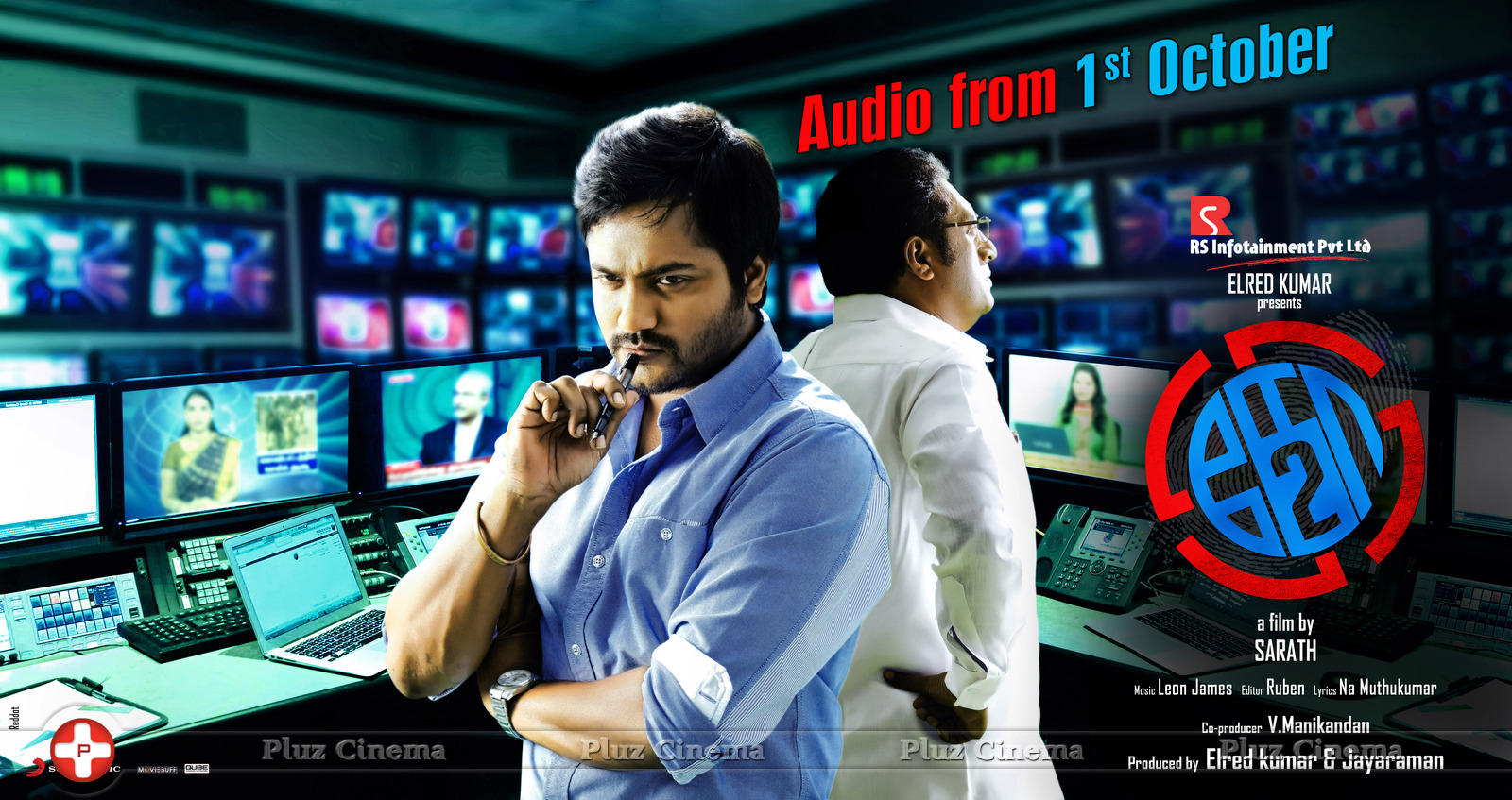 Ko 2 Movie Audio Release Poster | Picture 1108164