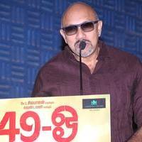 Sathyaraj - 49O Movie Audio Launch Stills | Picture 1110277