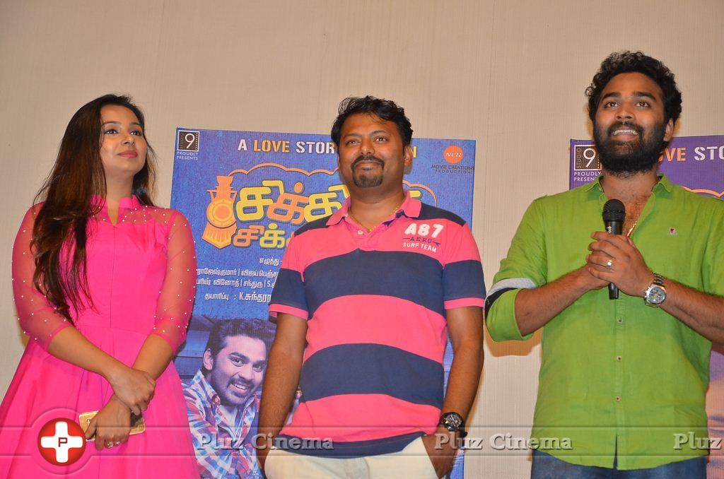 Chikiku Chikikichu Movie Press Meet Stills | Picture 1112558