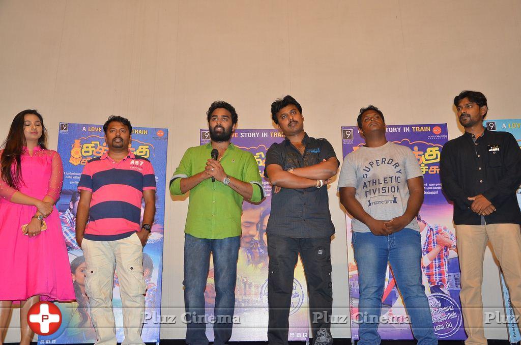 Chikiku Chikikichu Movie Press Meet Stills | Picture 1112559