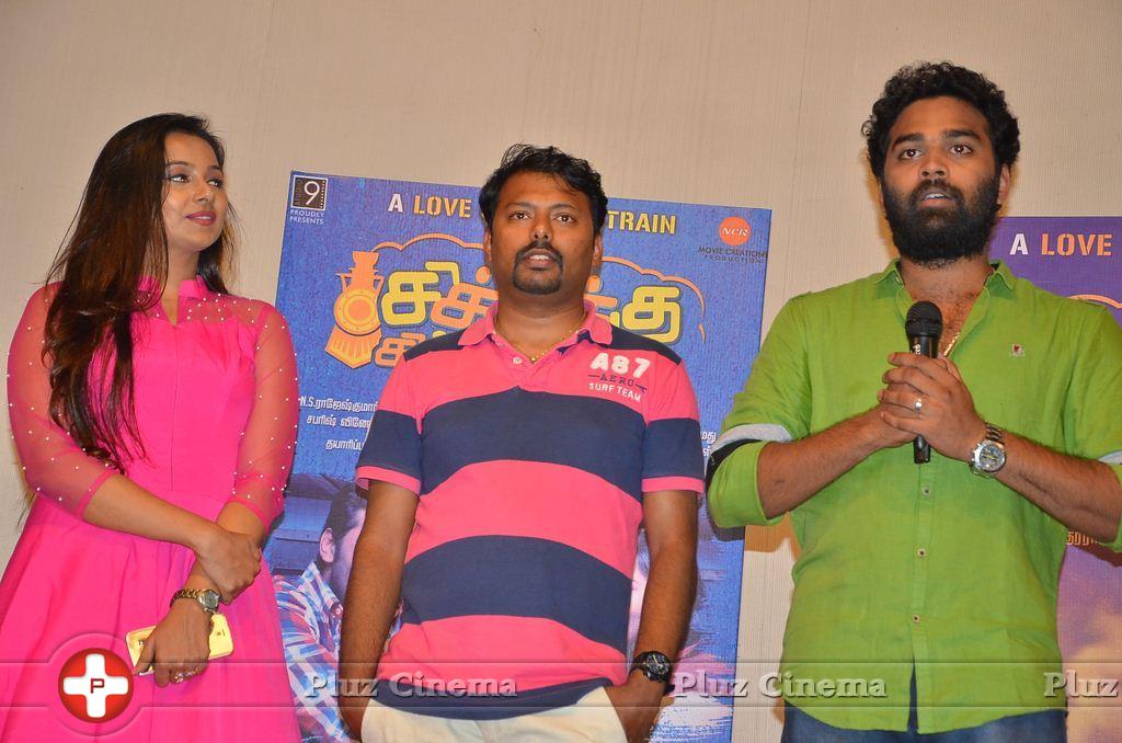 Chikiku Chikikichu Movie Press Meet Stills | Picture 1112560