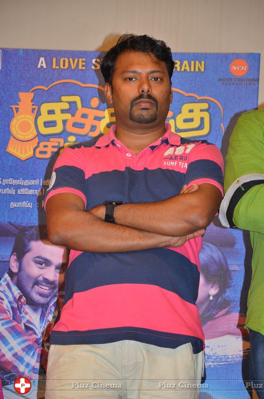 Chikiku Chikikichu Movie Press Meet Stills | Picture 1112568