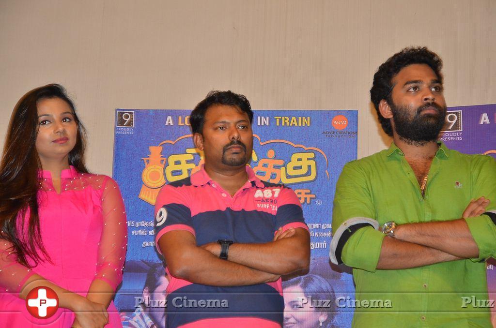 Chikiku Chikikichu Movie Press Meet Stills | Picture 1112572