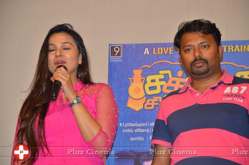 Chikiku Chikikichu Movie Press Meet Stills | Picture 1112577