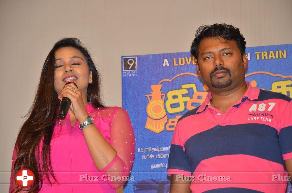 Chikiku Chikikichu Movie Press Meet Stills | Picture 1112578