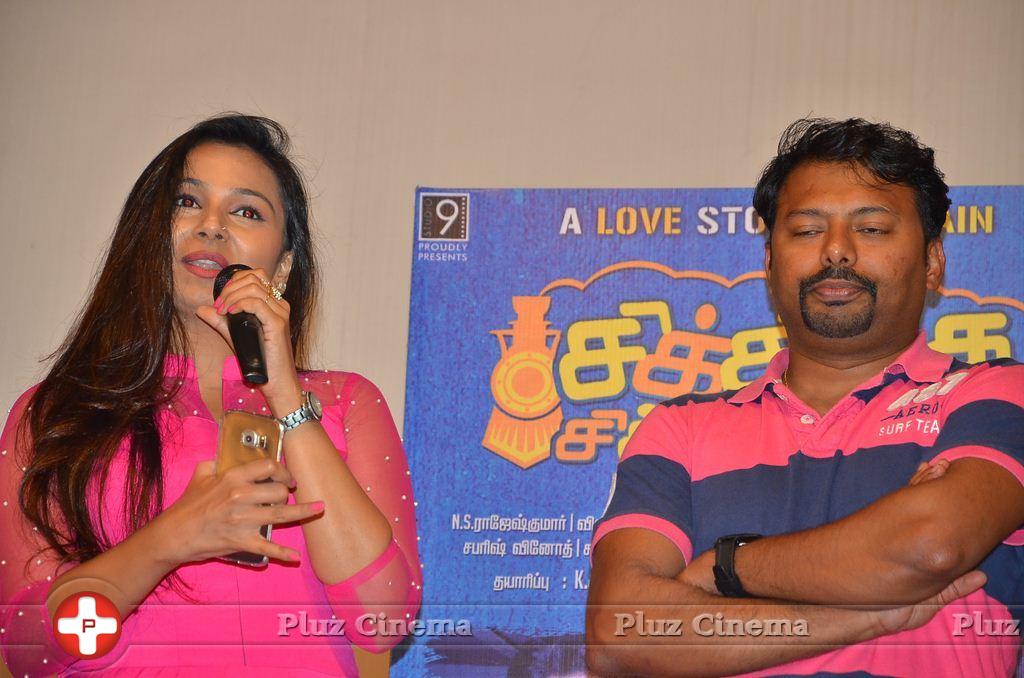 Chikiku Chikikichu Movie Press Meet Stills | Picture 1112580