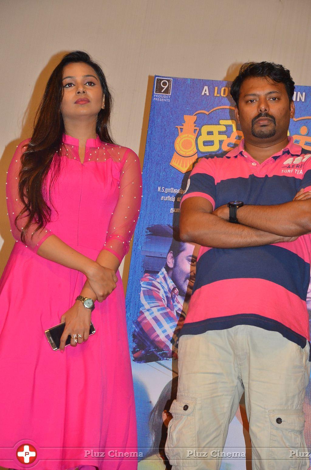 Chikiku Chikikichu Movie Press Meet Stills | Picture 1112582