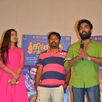 Chikiku Chikikichu Movie Press Meet Stills | Picture 1112557