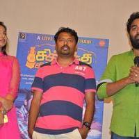 Chikiku Chikikichu Movie Press Meet Stills | Picture 1112560