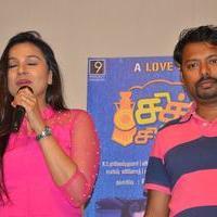 Chikiku Chikikichu Movie Press Meet Stills | Picture 1112577