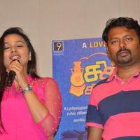 Chikiku Chikikichu Movie Press Meet Stills | Picture 1112578