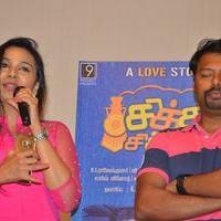 Chikiku Chikikichu Movie Press Meet Stills | Picture 1112580