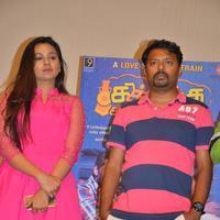 Chikiku Chikikichu Movie Press Meet Stills | Picture 1112547