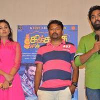 Chikiku Chikikichu Movie Press Meet Stills | Picture 1112549