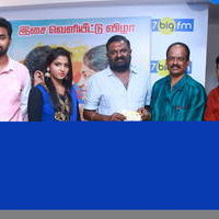 Yokkiyan Varan Somba Thooki Ulla Vai Movie Audio Launch Photos | Picture 1114201