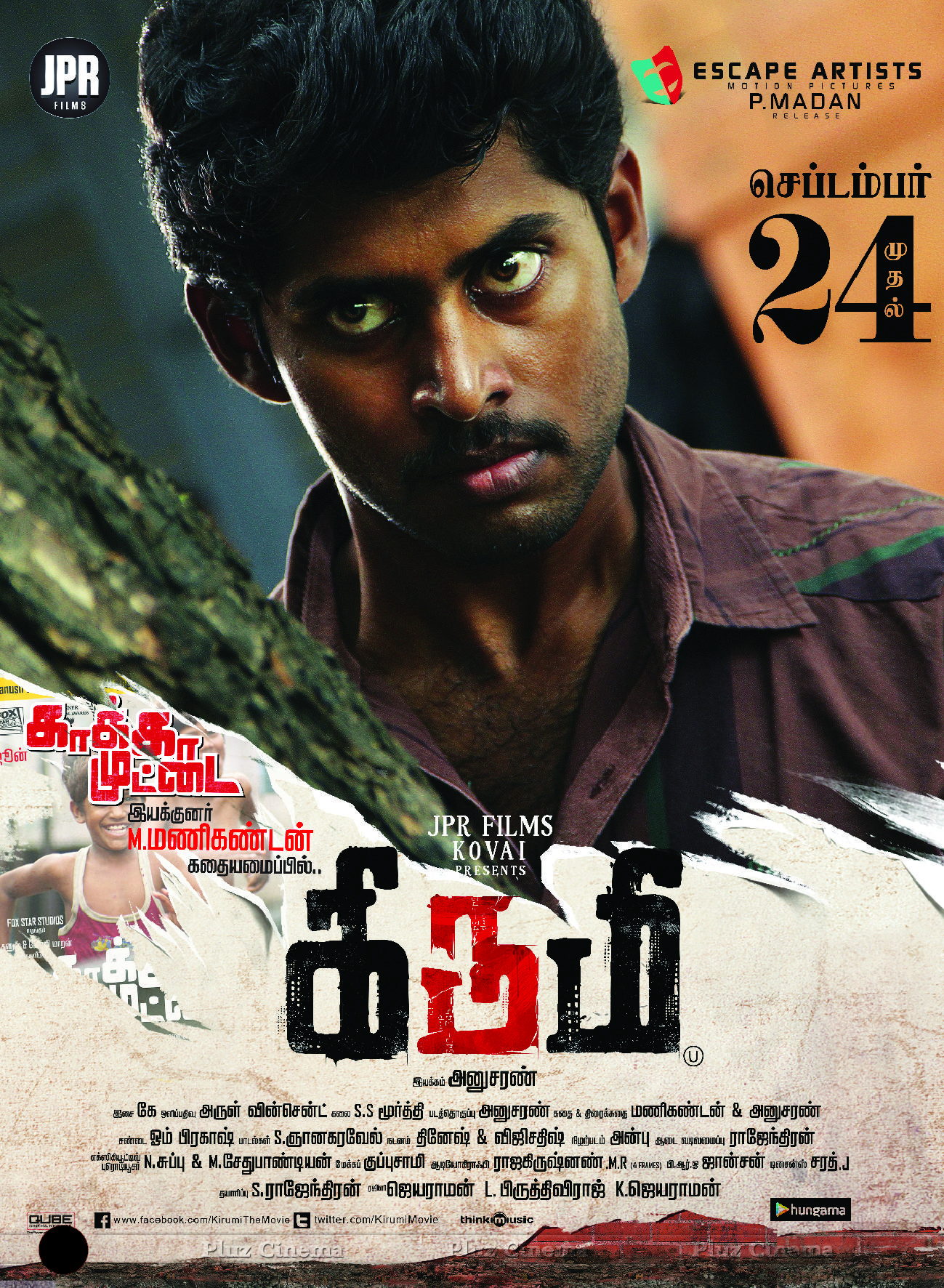 Kirumi Movie Release Posters | Picture 1115931