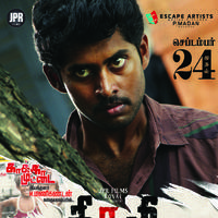 Kirumi Movie Release Posters | Picture 1115931