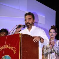 Kamal Haasan - Kamal Haasan at Thenandal Films Chillu Drama Play Event Stills