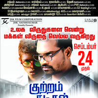 Kutram Kadithal Movie Release Posters | Picture 1116712