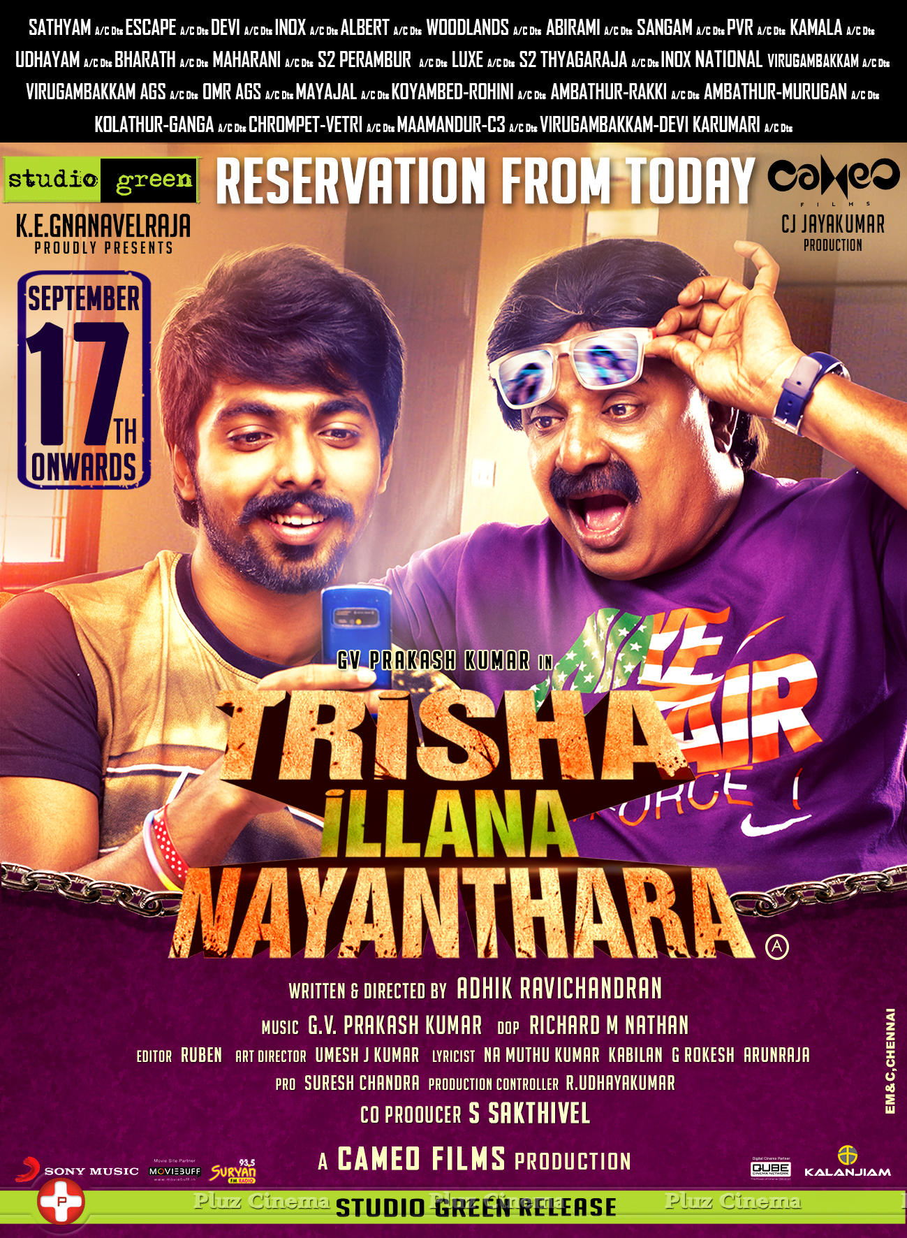 Trisha Illana Nayanthara Movie Posters | Picture 1116710