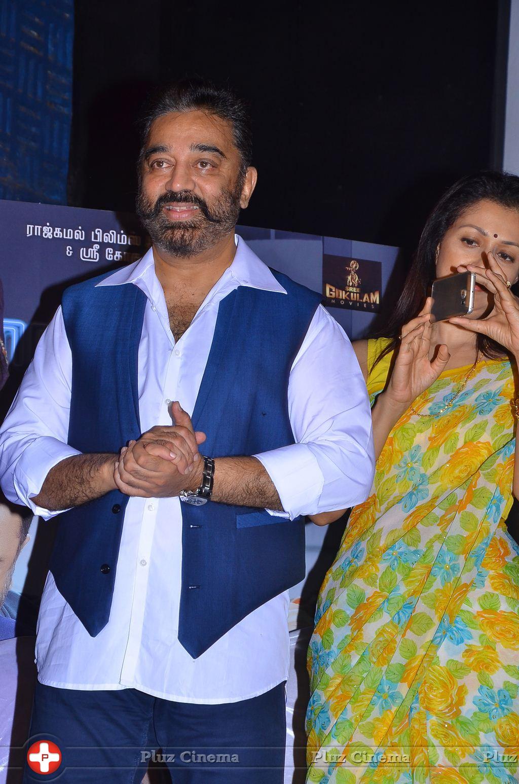 Kamal Haasan - Thoonga Vanam Movie Press Meet Stills | Picture 1117888