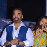Kamal Hassan - Thoonga Vanam Movie Press Meet Stills