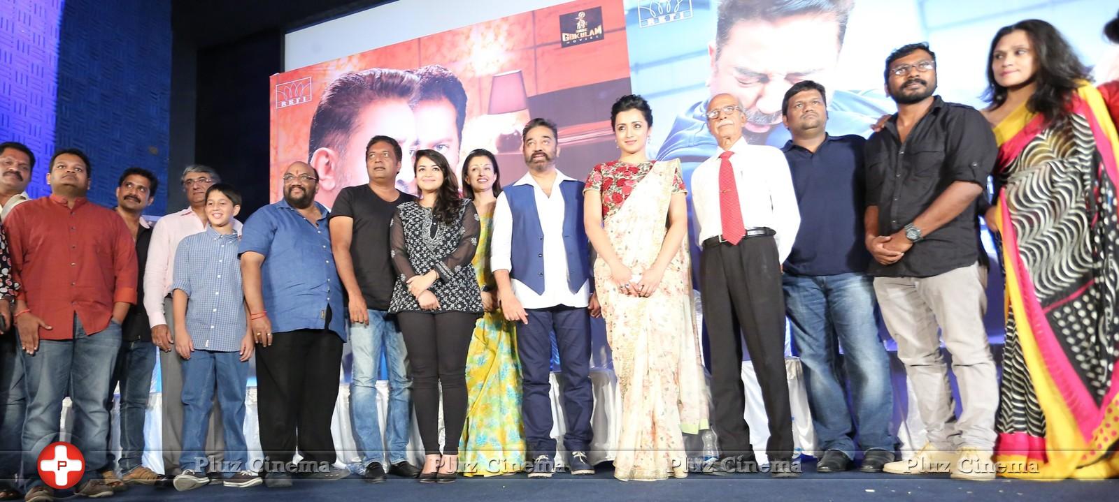 Thoongavanam Movie Trailer Launch Stills | Picture 1117750