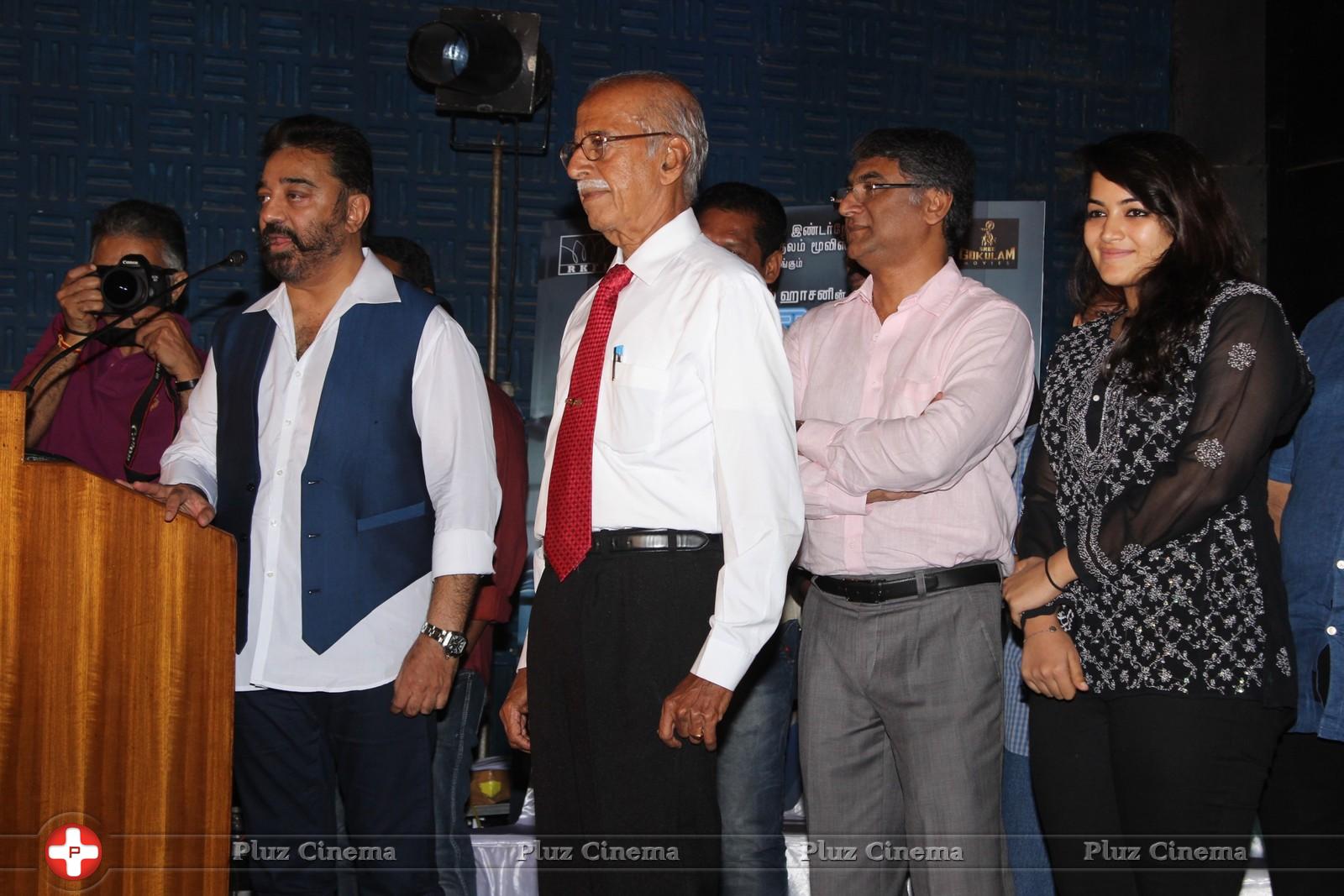 Thoongavanam Movie Trailer Launch Stills | Picture 1117790