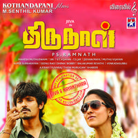 Thirunaal Movie Posters | Picture 1118053