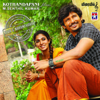 Thirunaal Movie Posters | Picture 1118054