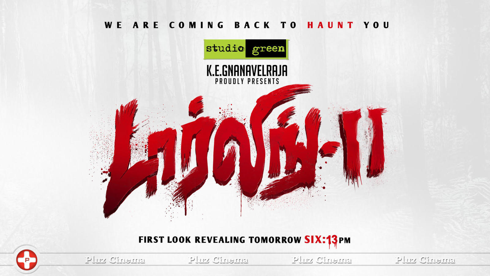 Darling 2 First Look Posters | Picture 1121994