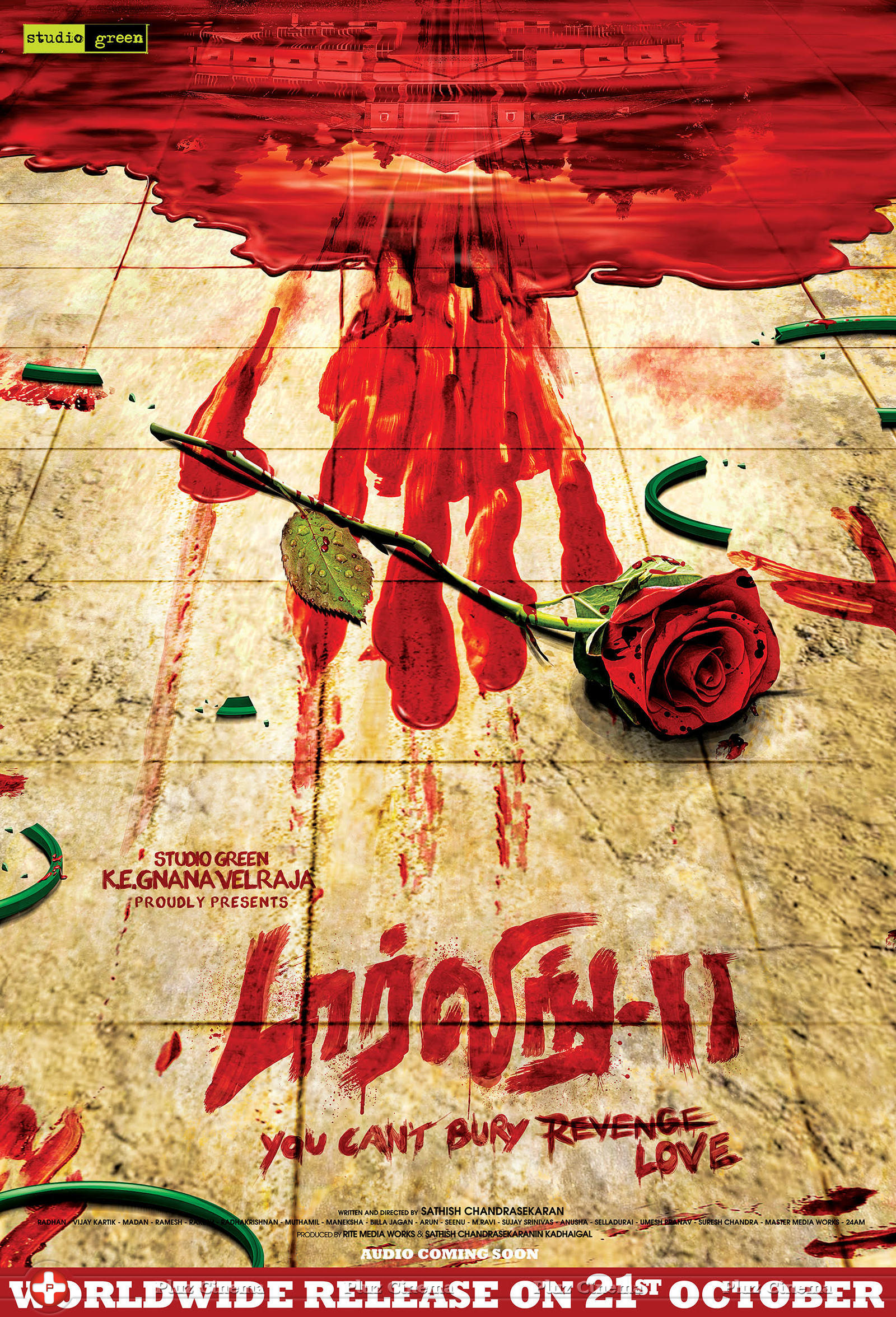 Darling 2 First Look Posters | Picture 1121995