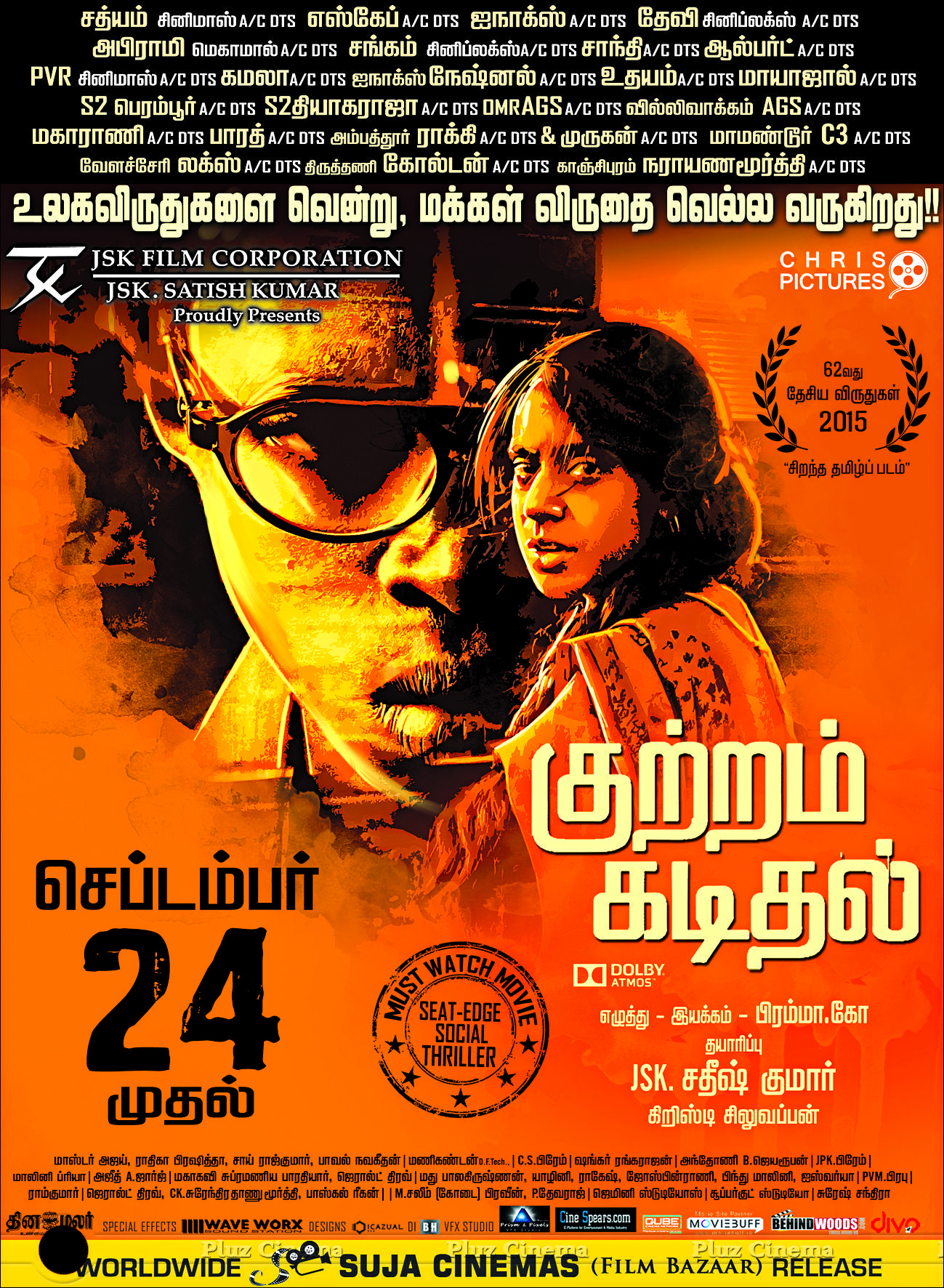 Kutram Kadithal Movie Release Posters | Picture 1122025